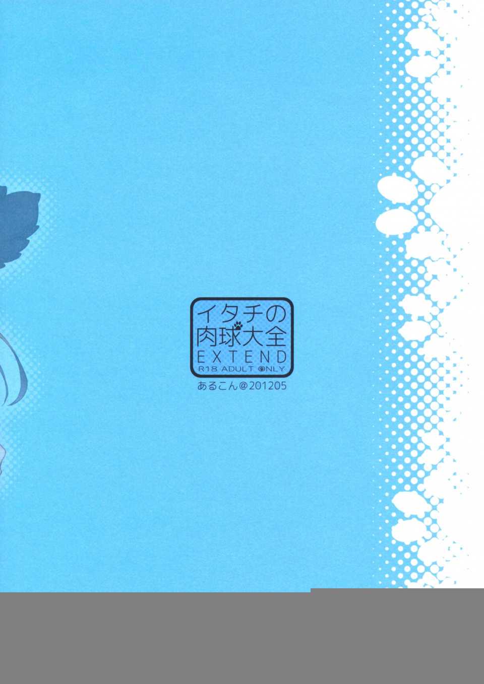 Scan-140902-0002