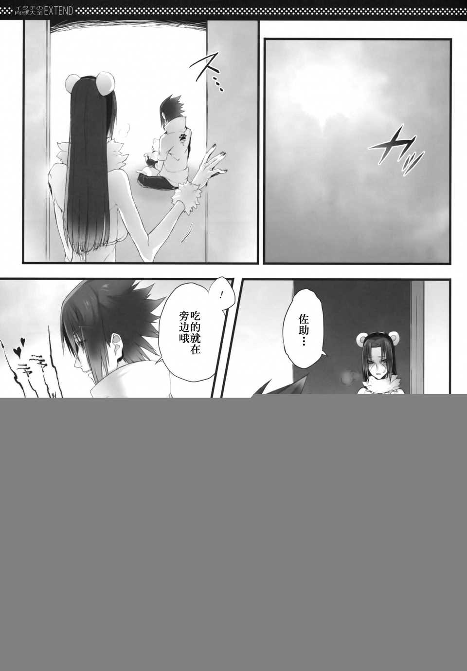Scan-140902-0009