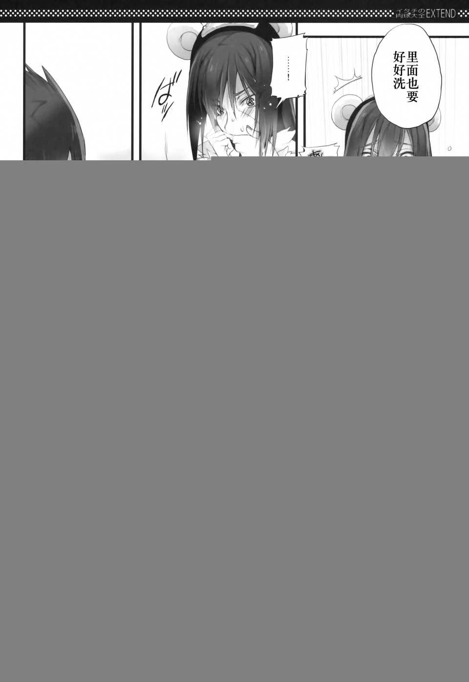 Scan-140902-0020