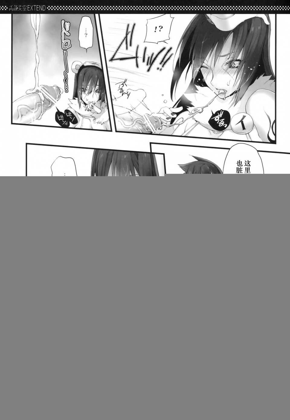Scan-140903-0003