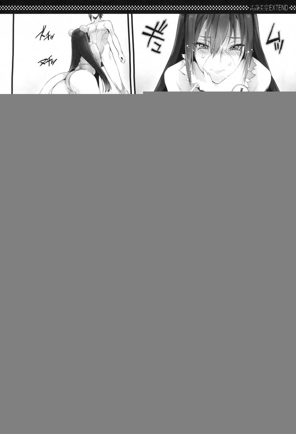 Scan-140903-0004
