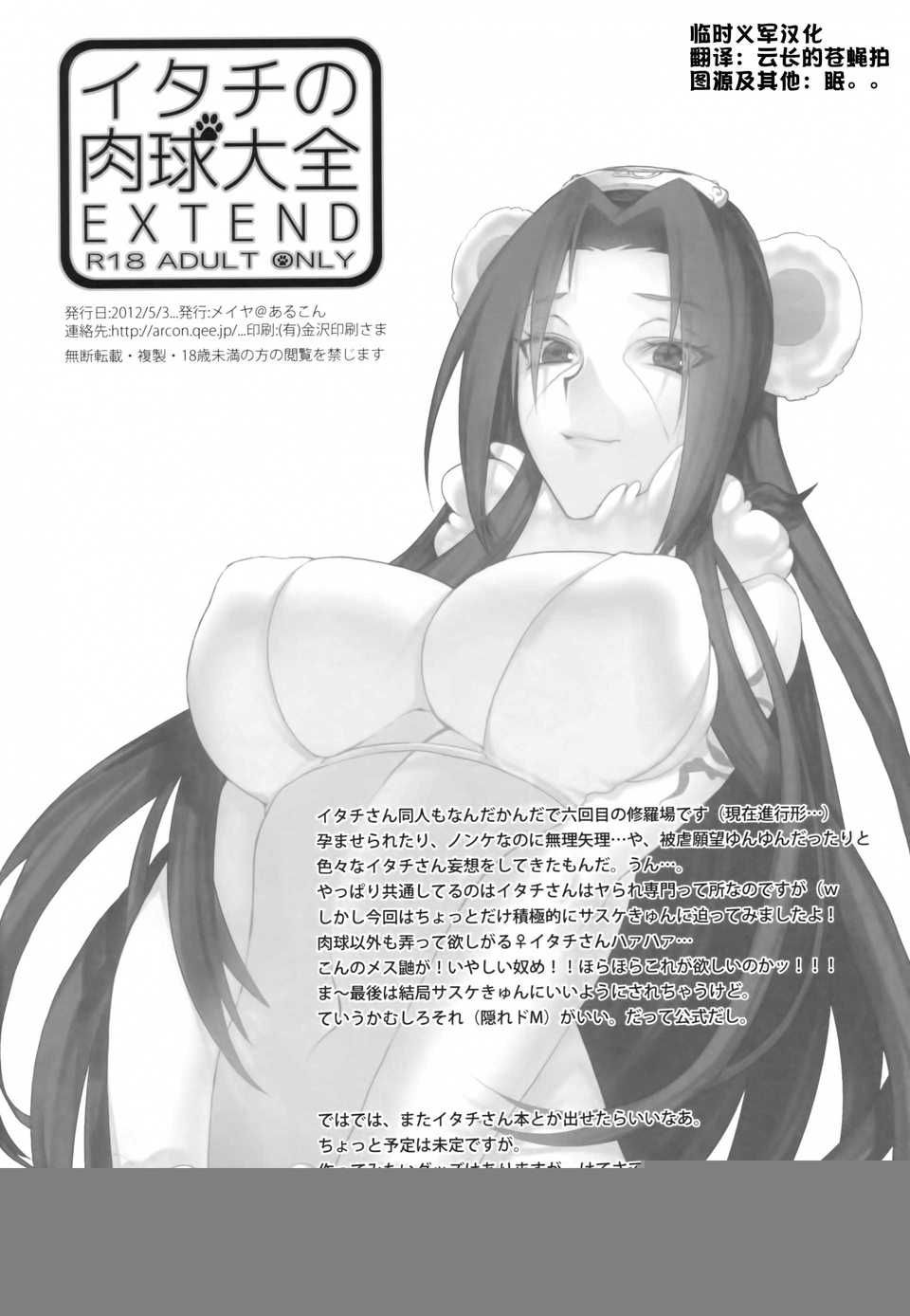 Scan-140903-0014