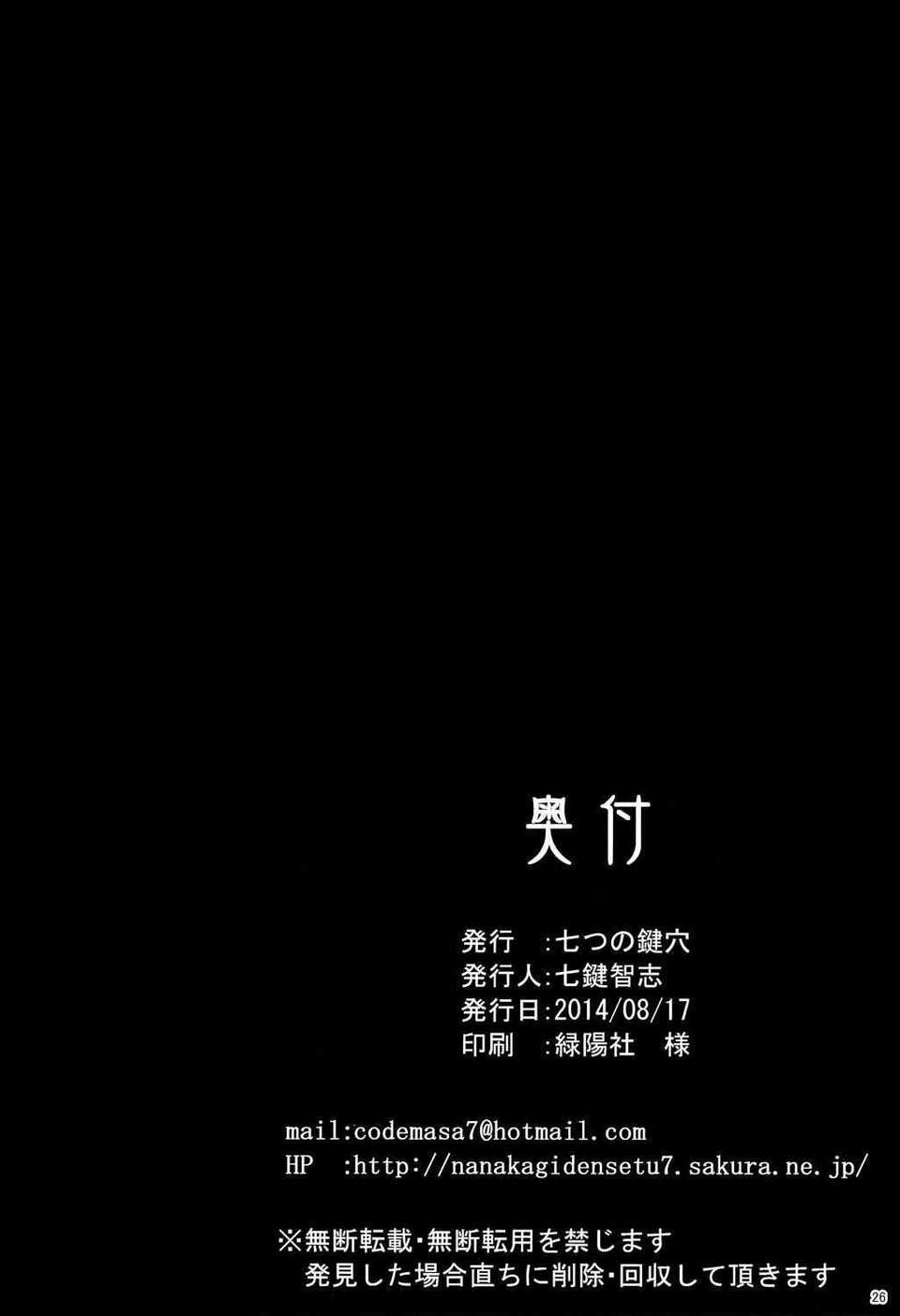 CE_623_026