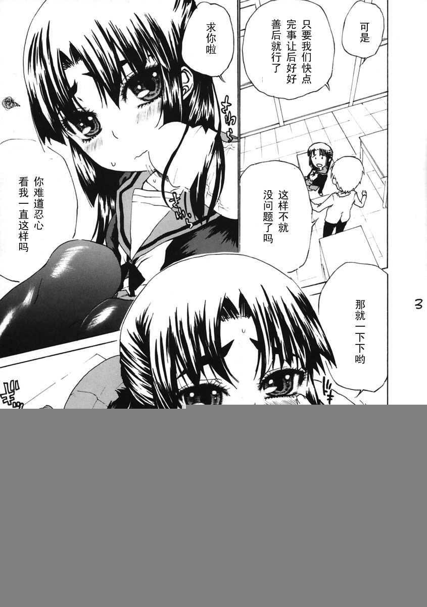 hatujou_005