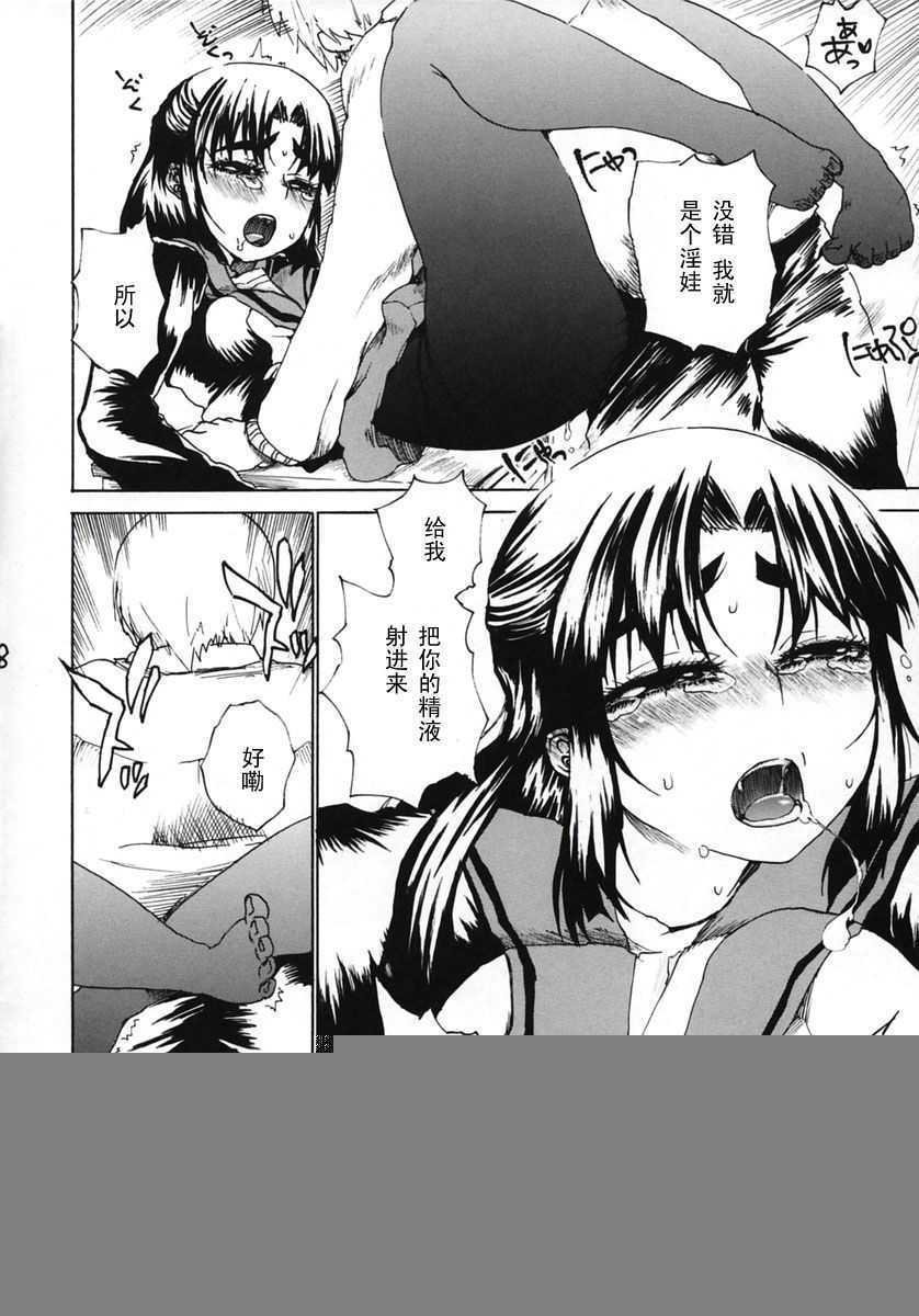 hatujou_010