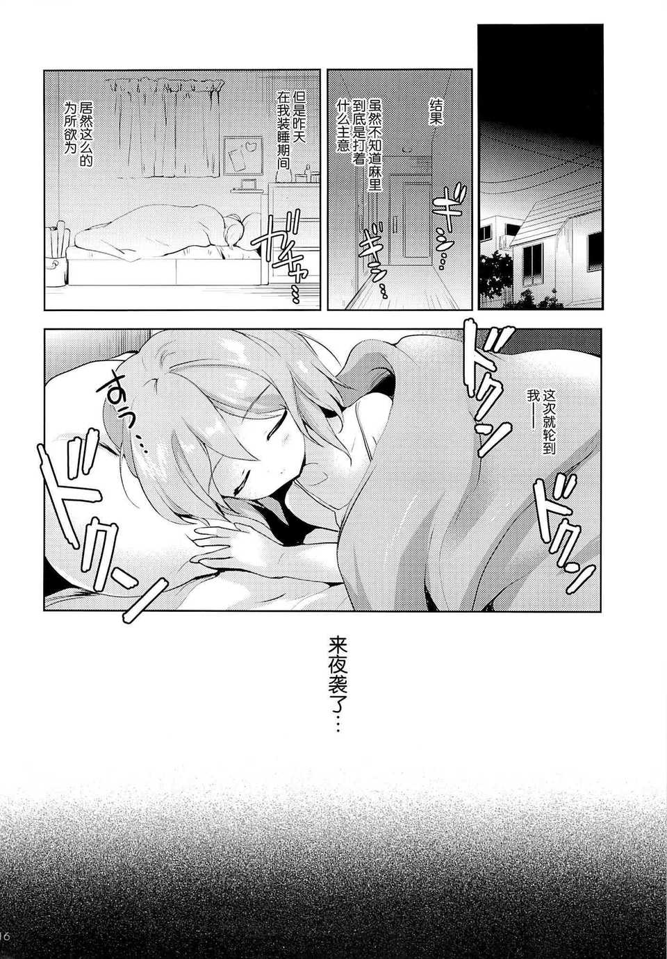 14