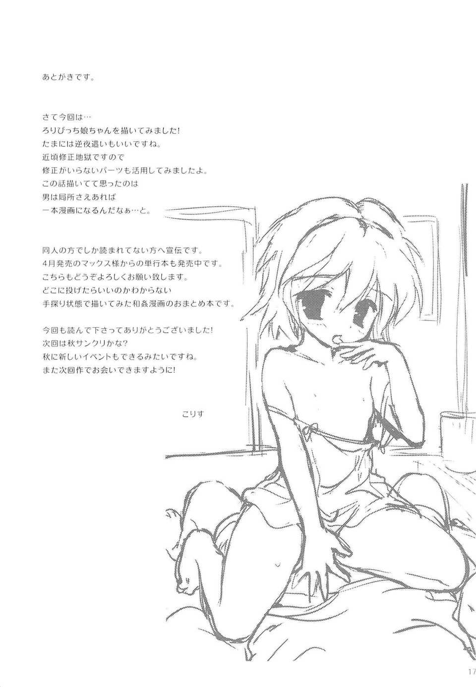 15