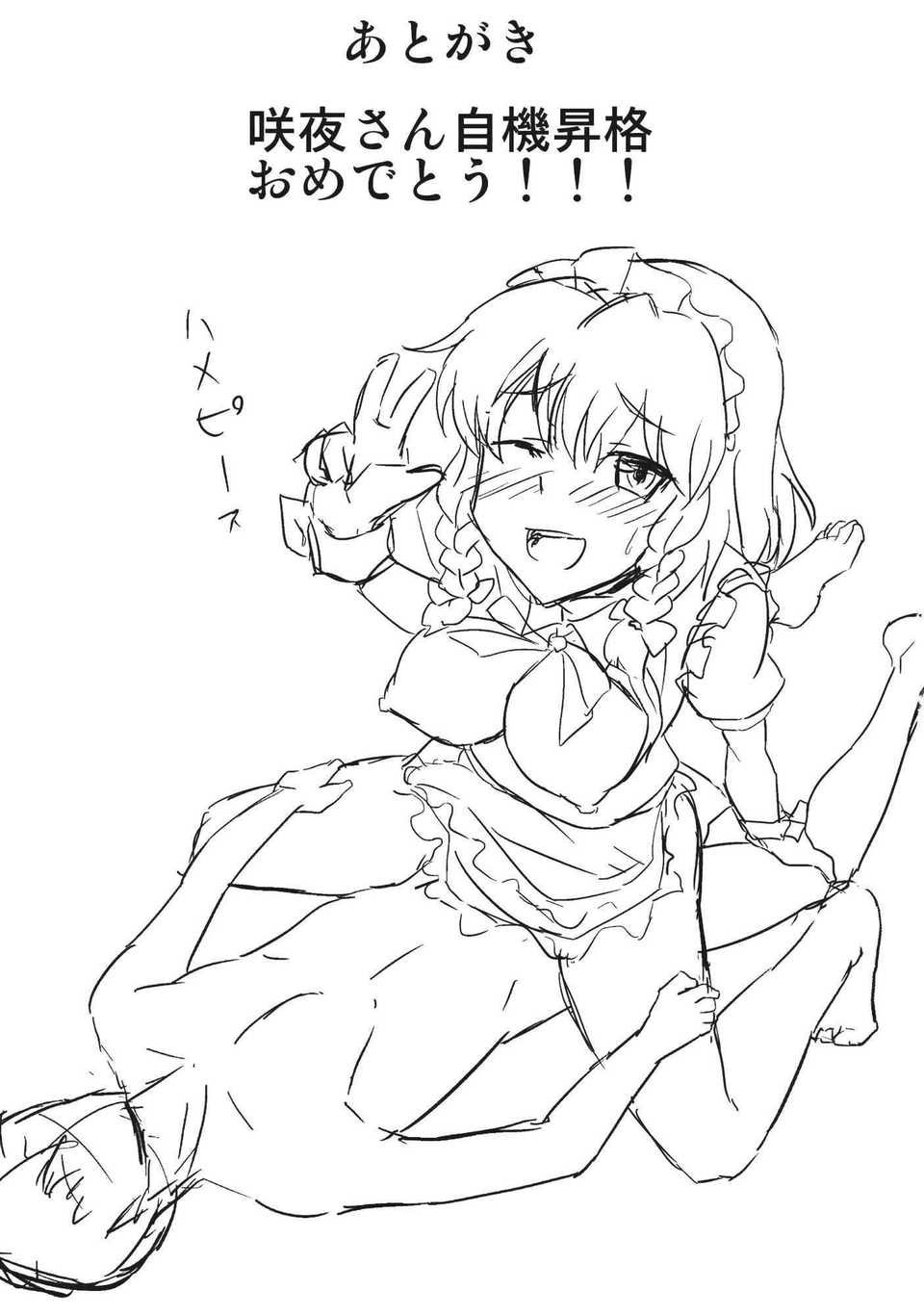 LOVESTAR_023