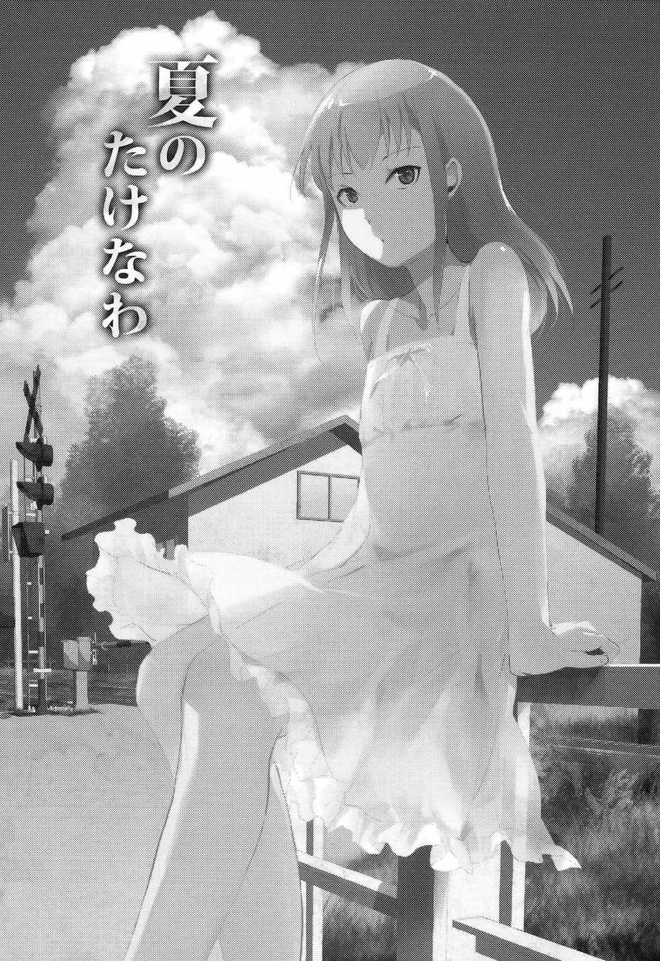 0004