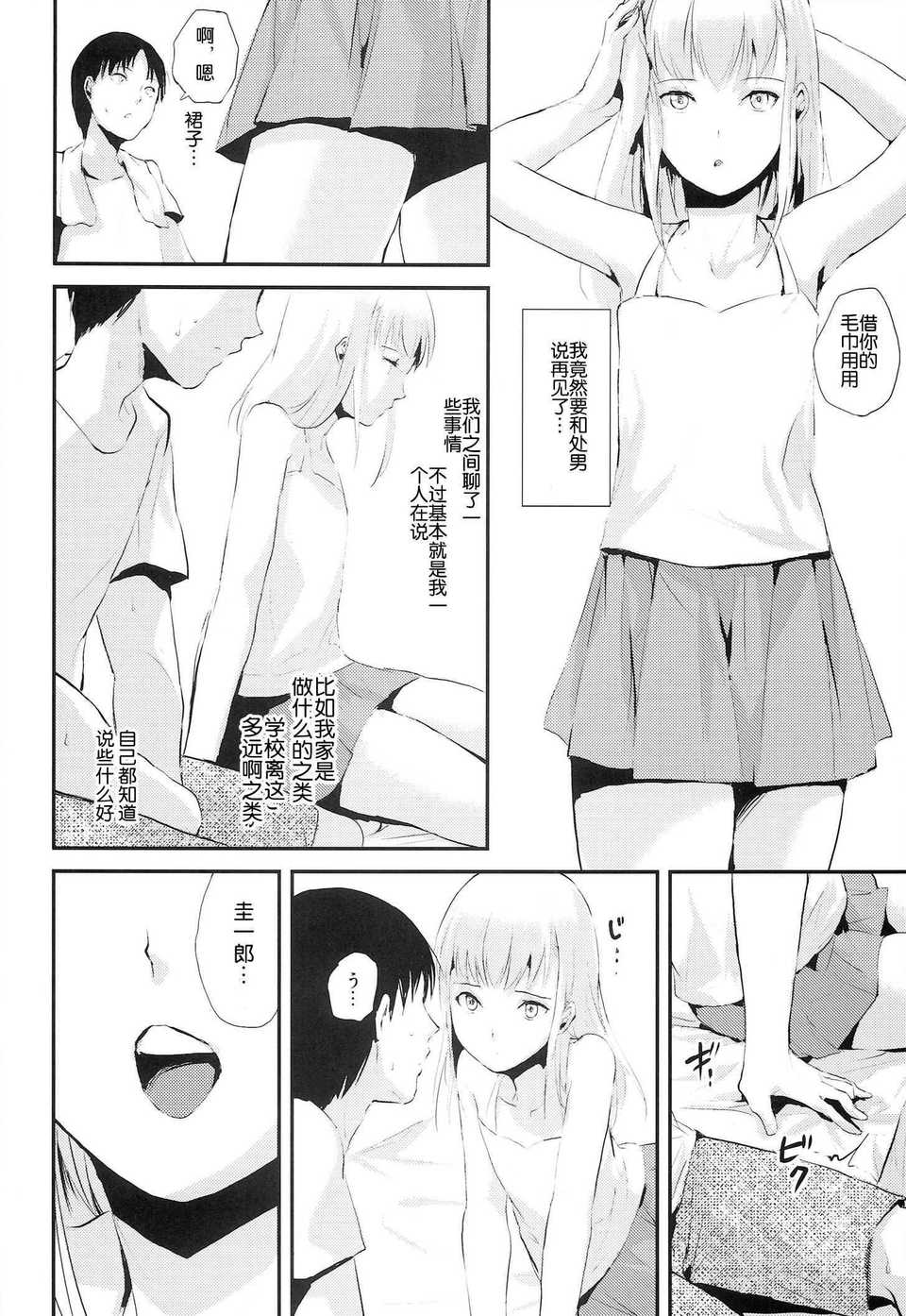 0008