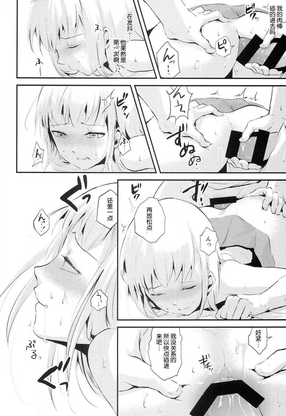 0012