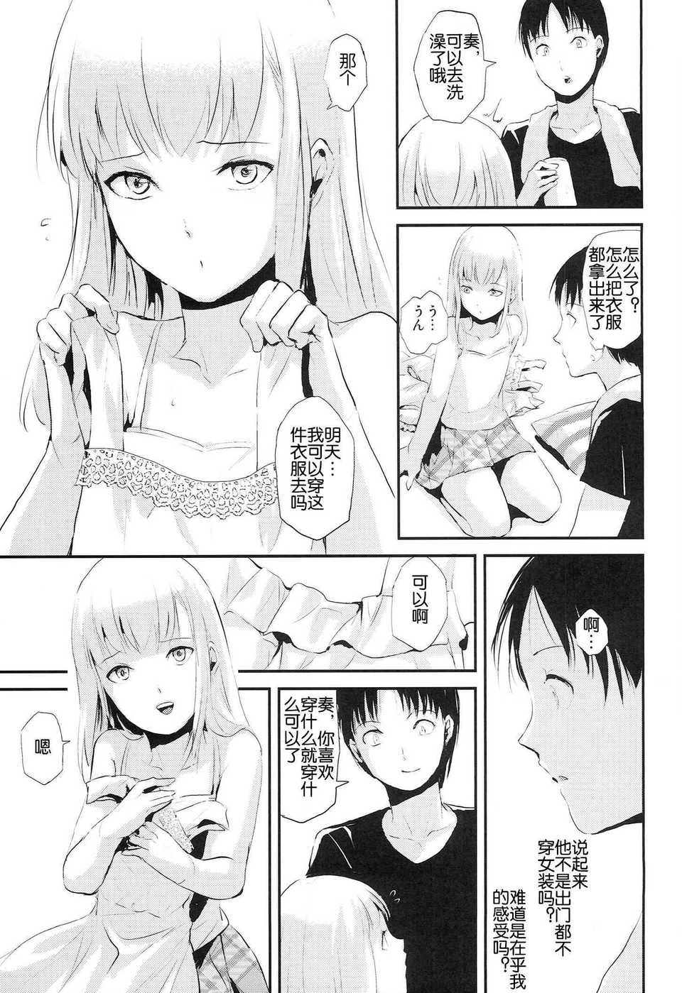 0023