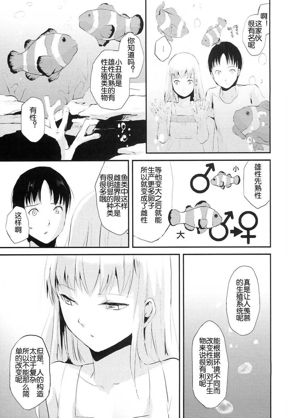 0025