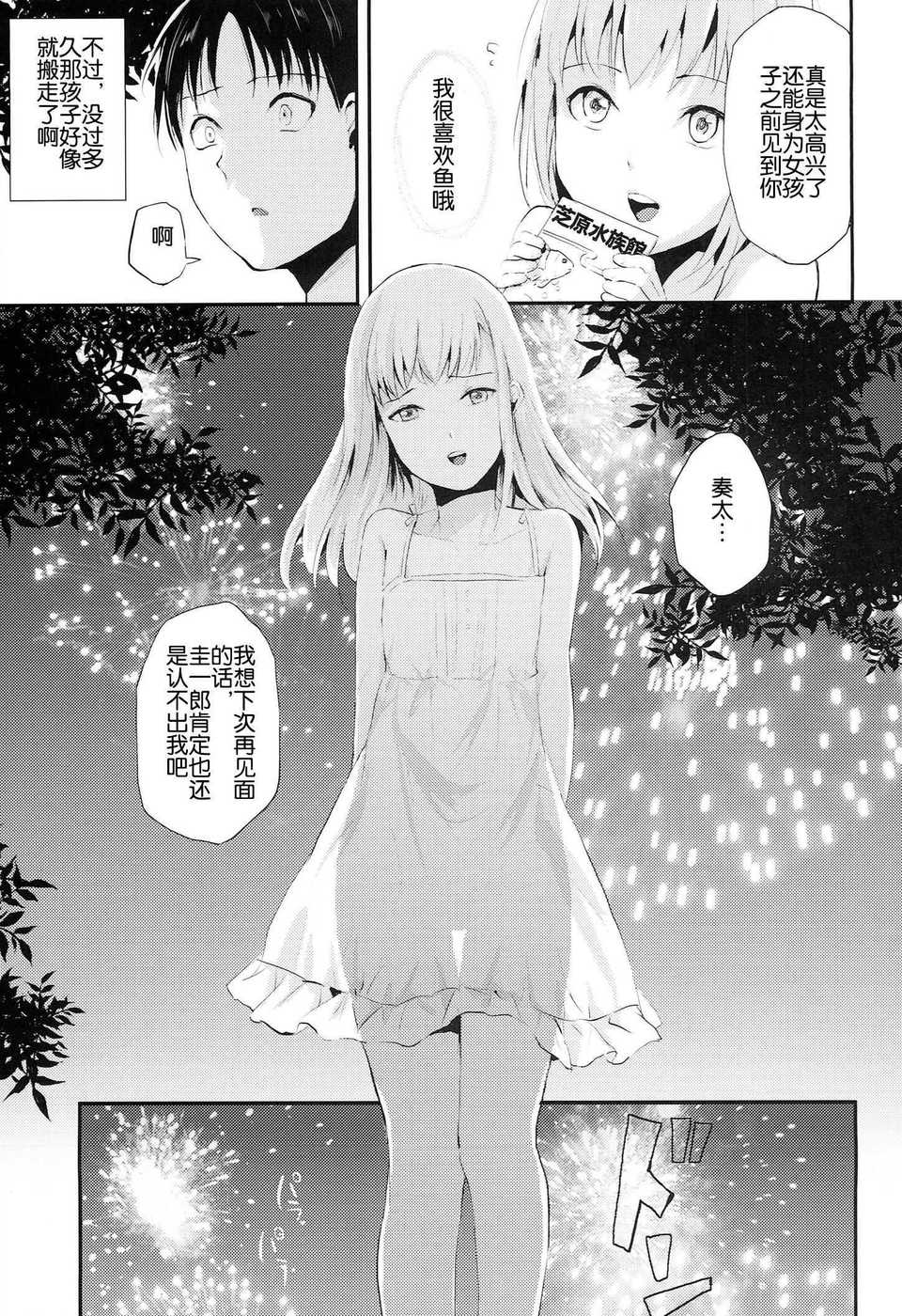 0031
