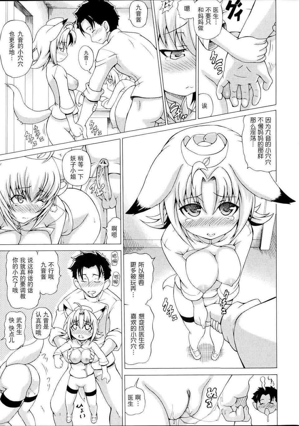 Image00034