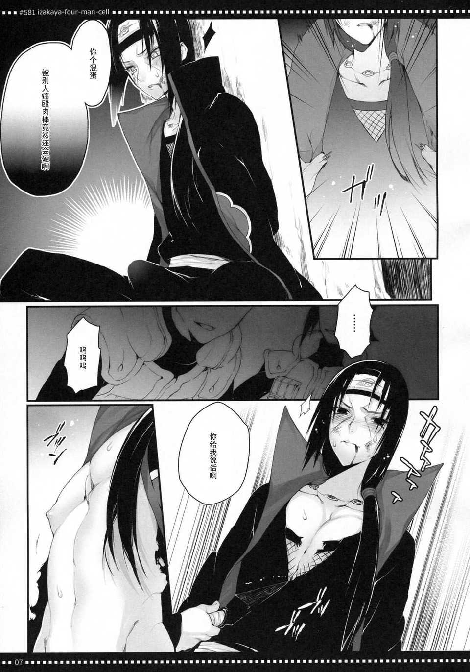 06