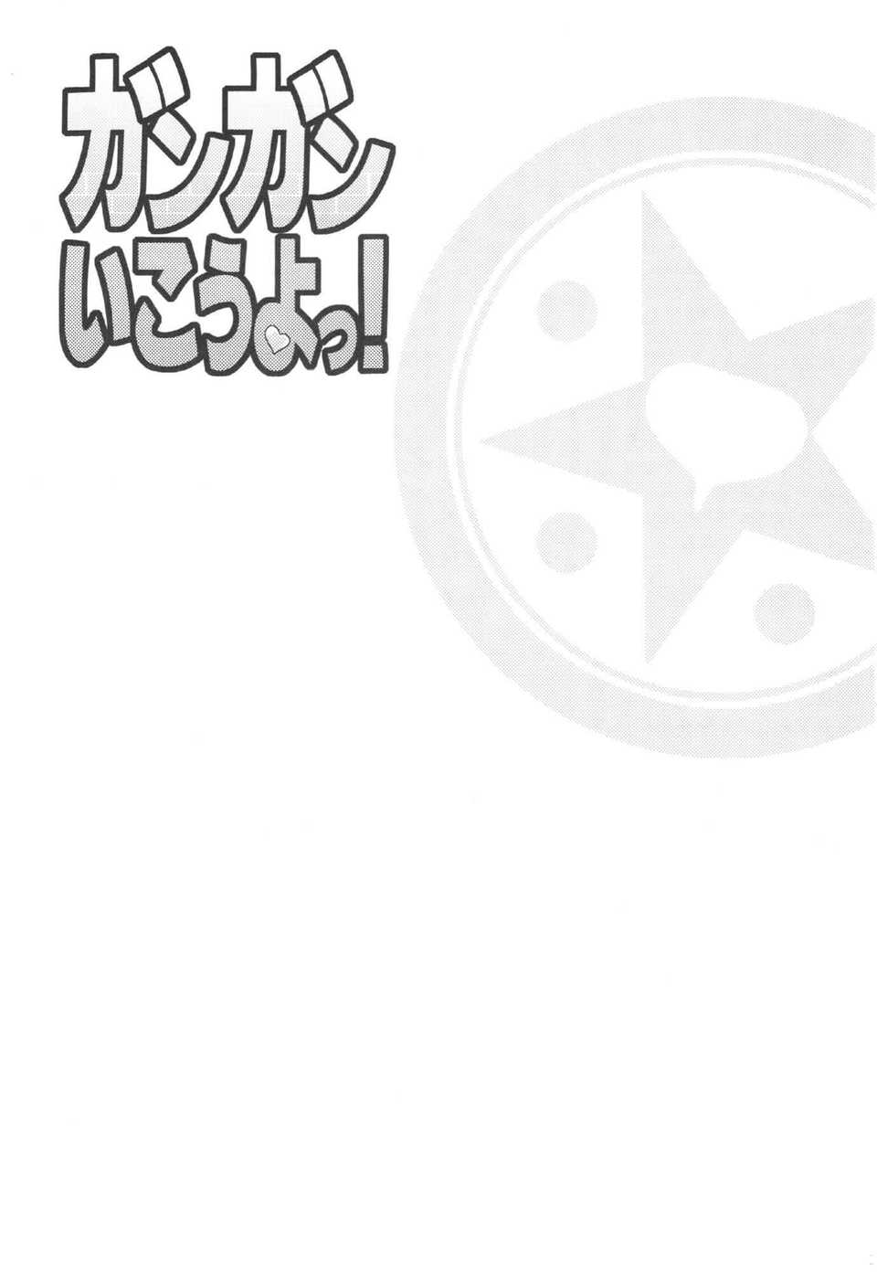 ywTU2Cbk3t_003