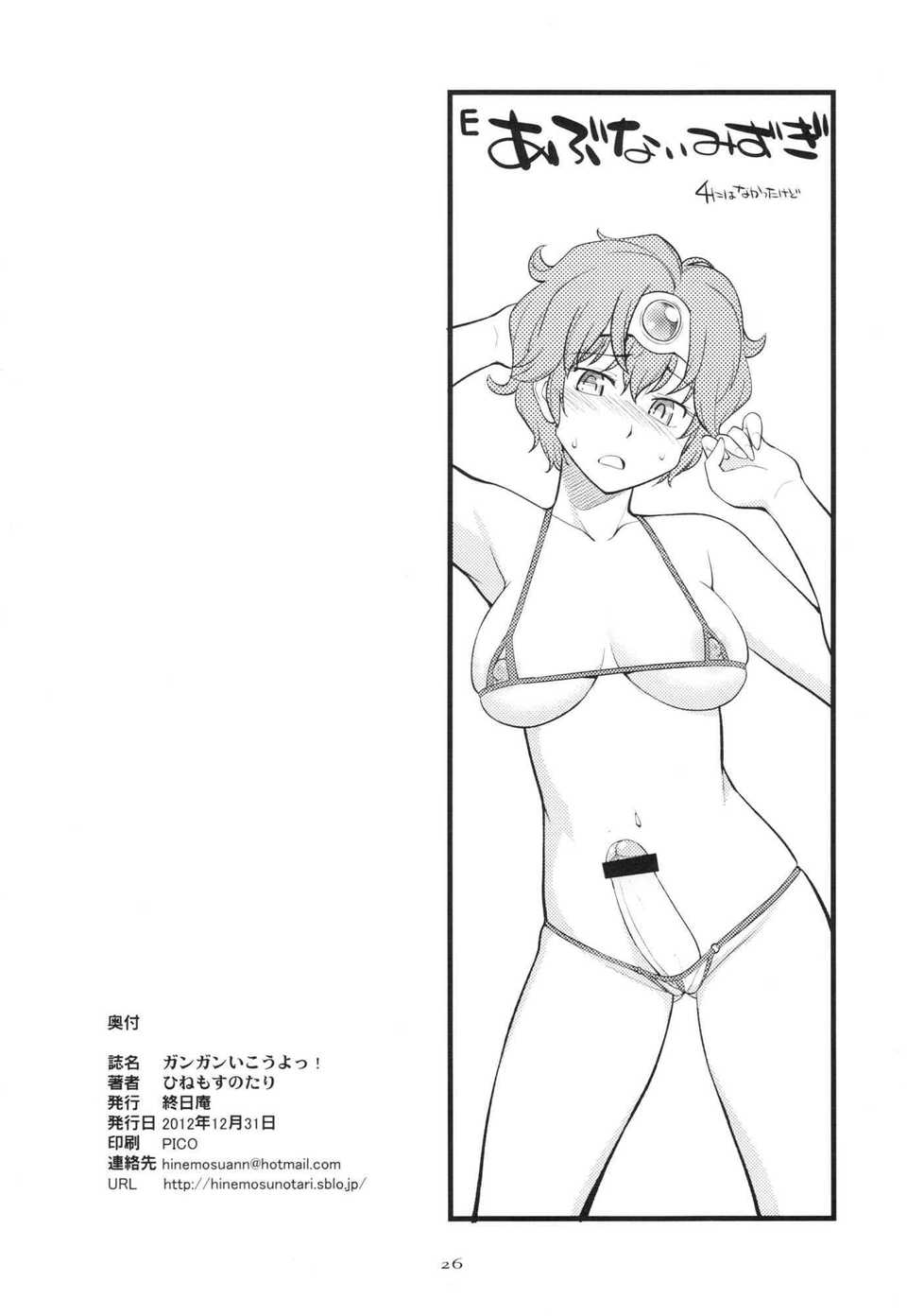 ywTU2Cbk3t_026
