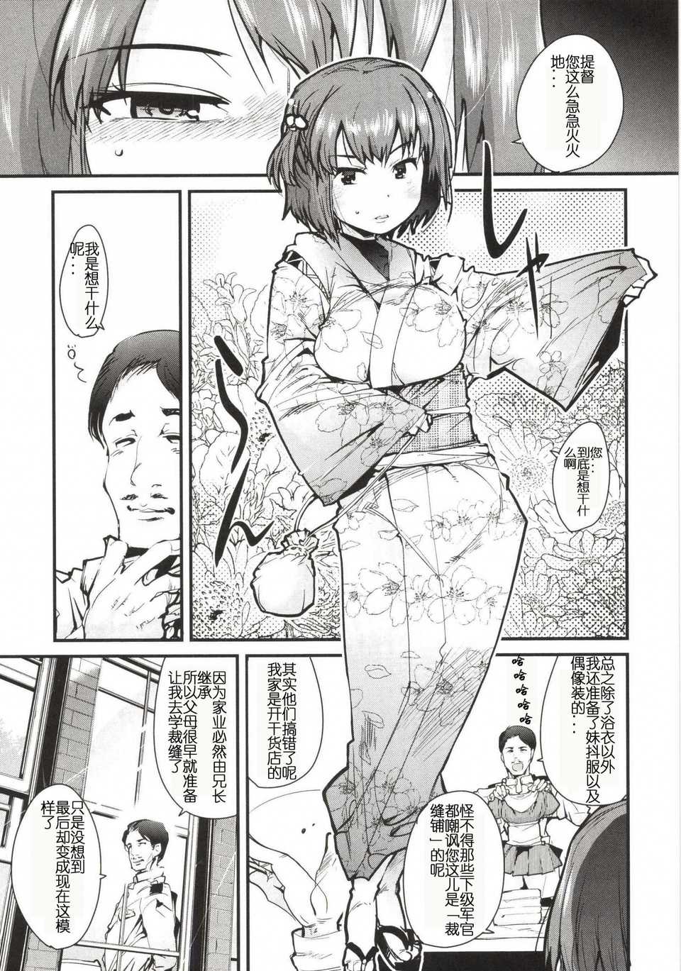 _Sd_l_Page_05_t