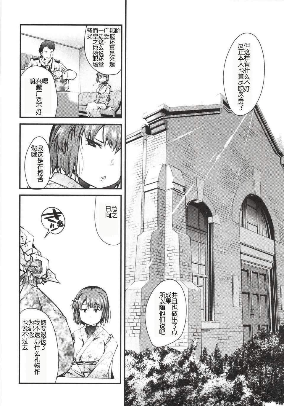 _Sd_l_Page_06_t