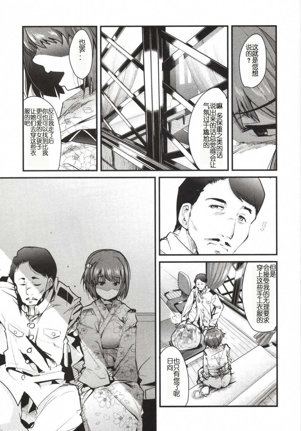 _Sd_l_Page_07_t
