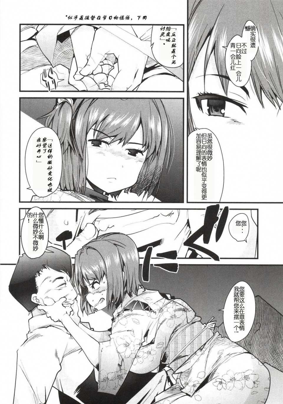 _Sd_l_Page_08_t