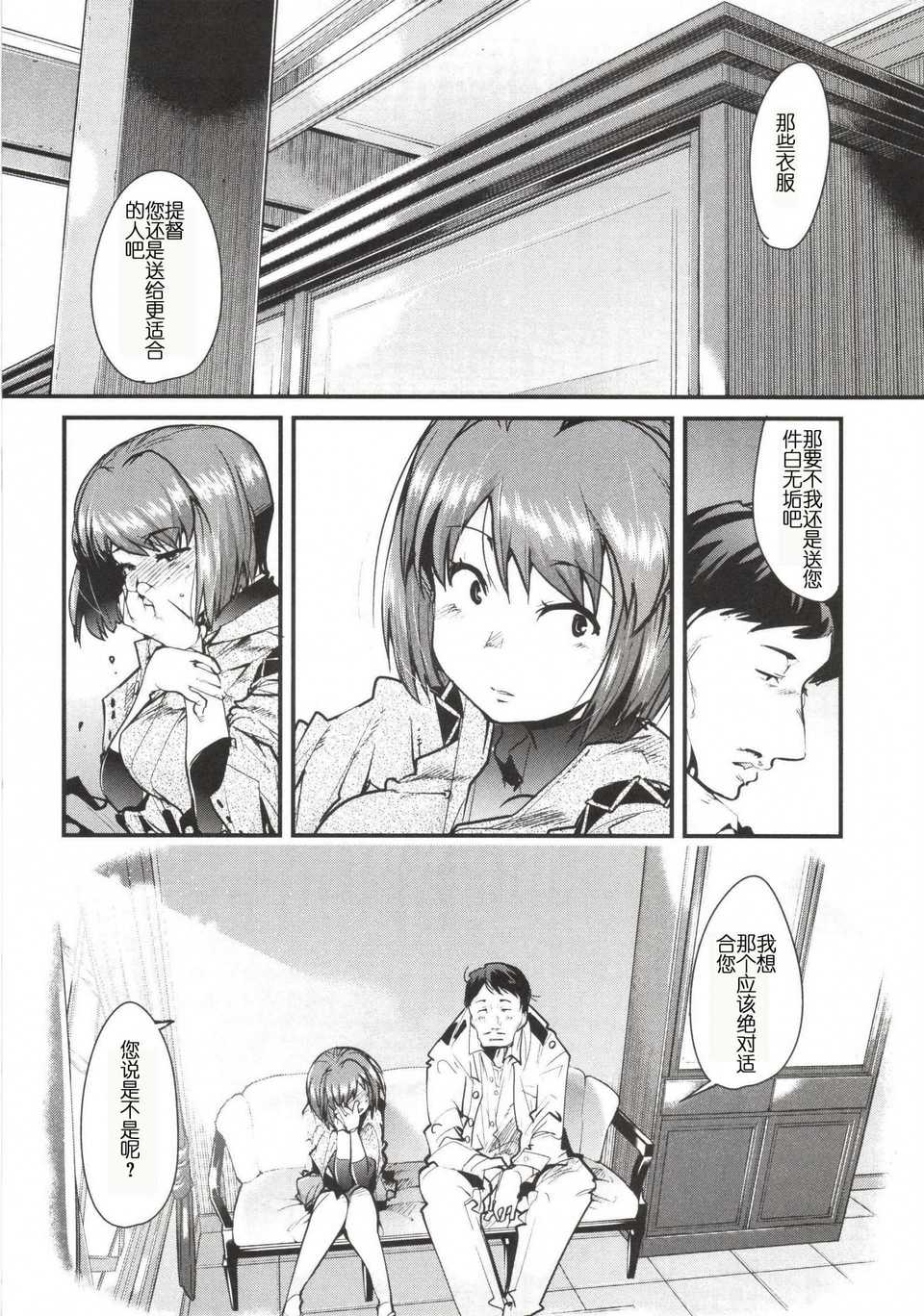 _Sd_l_Page_20_t