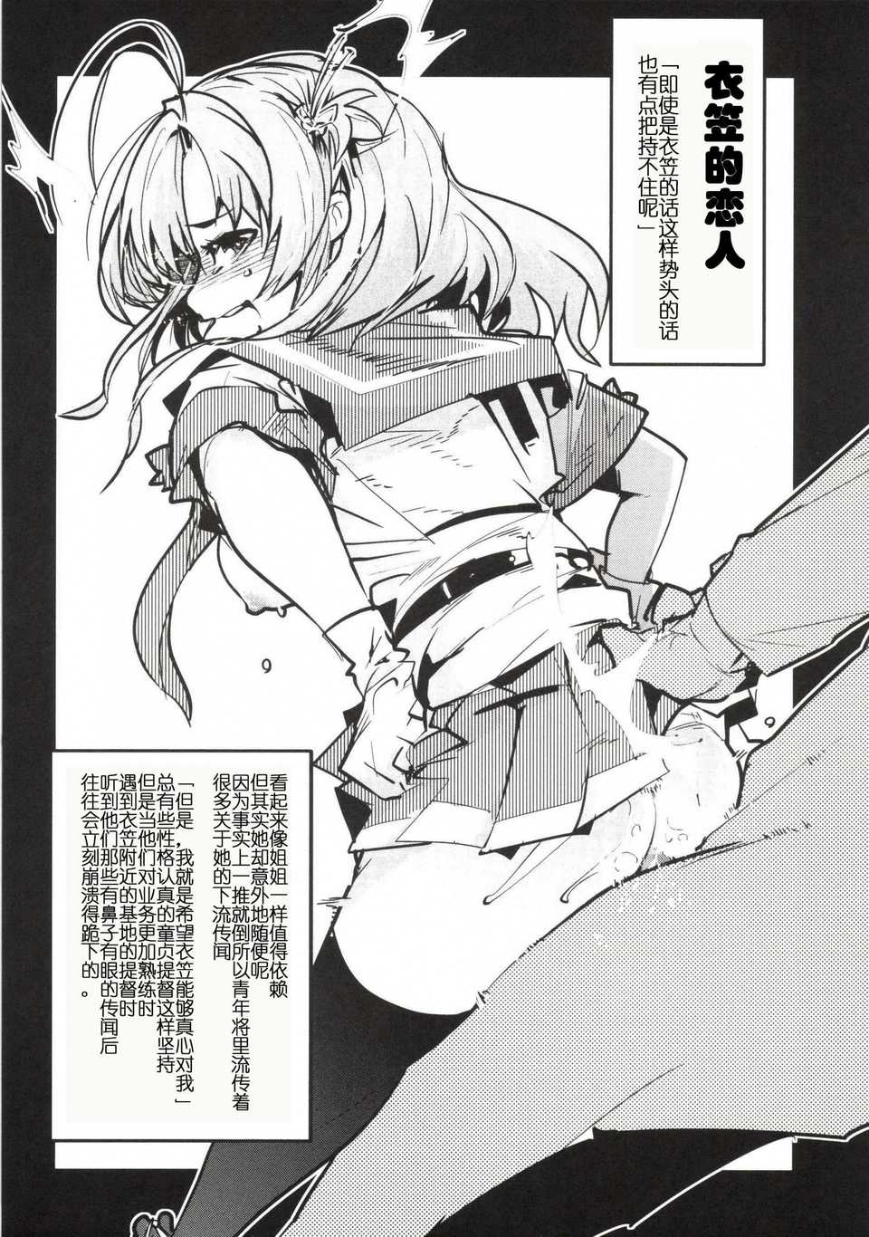 _Sd_l_Page_24_t