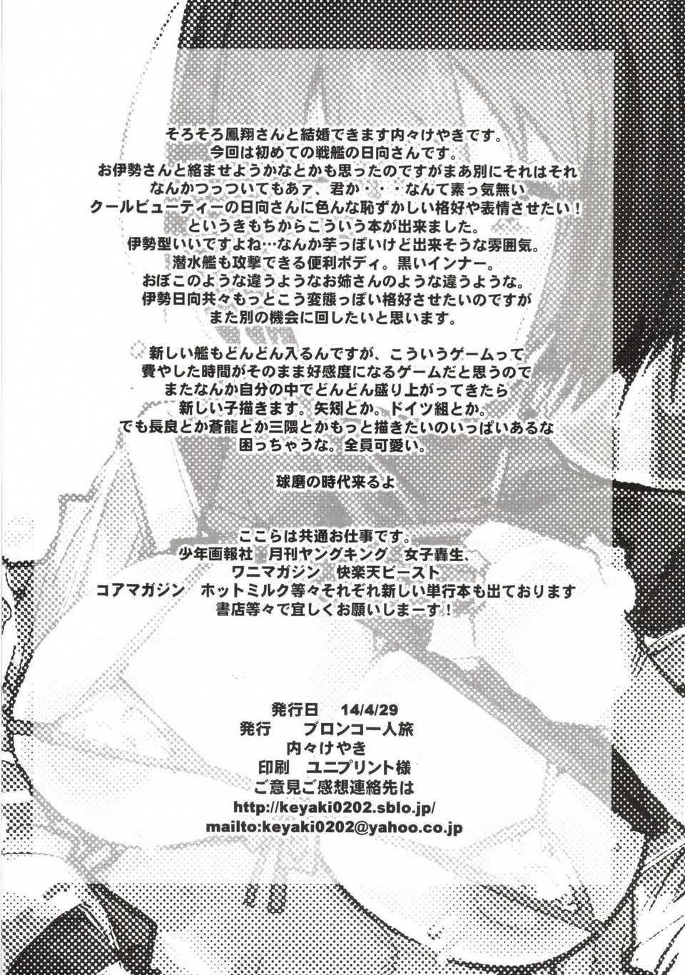 _Sd_l_Page_26