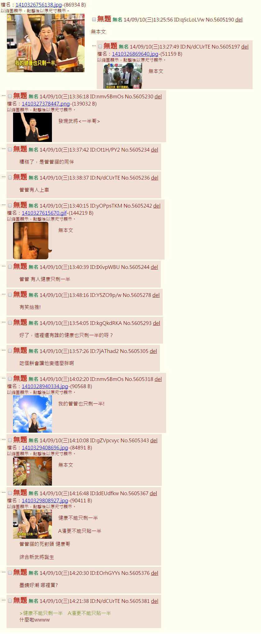 020