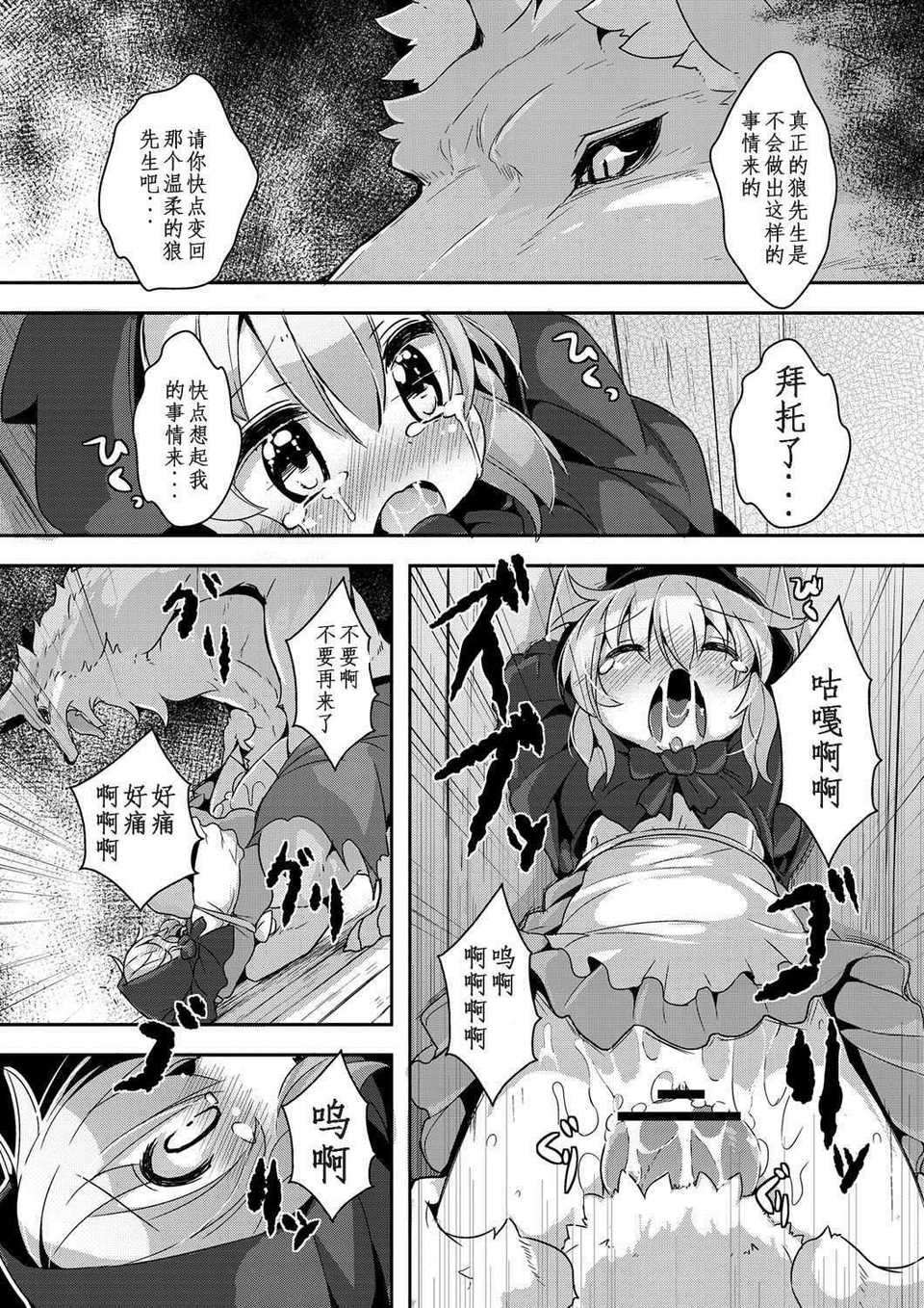 011