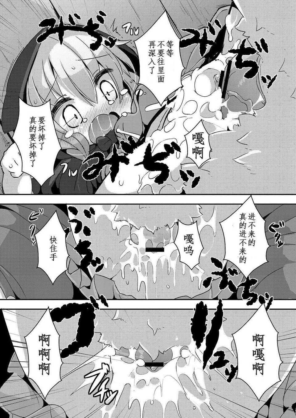 012