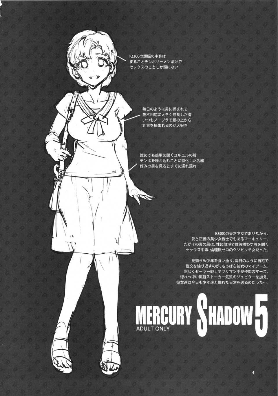 mercuryshadow5_004