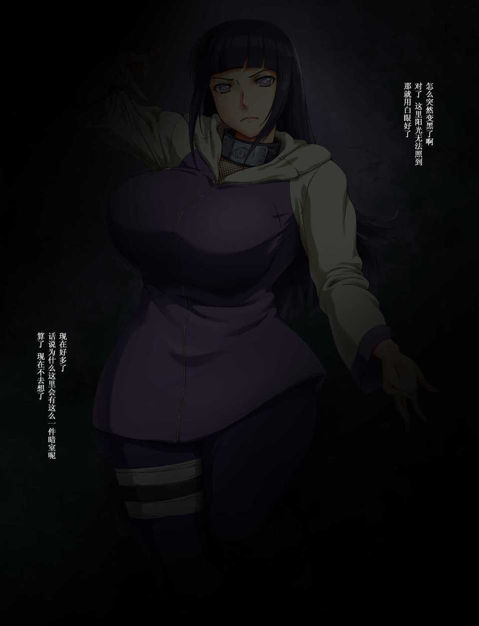 248_hinata01