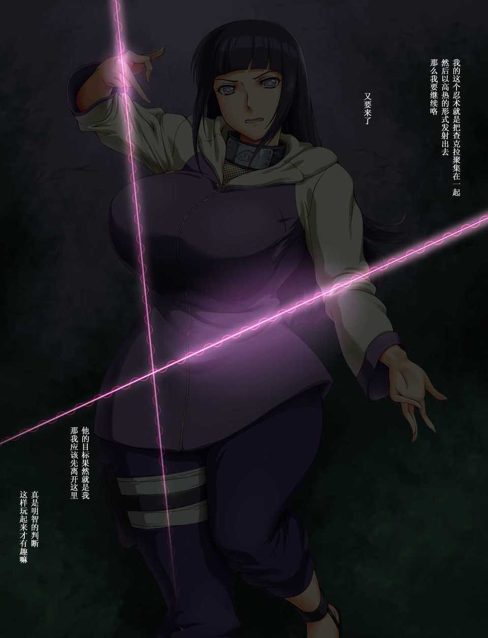 250_hinata03