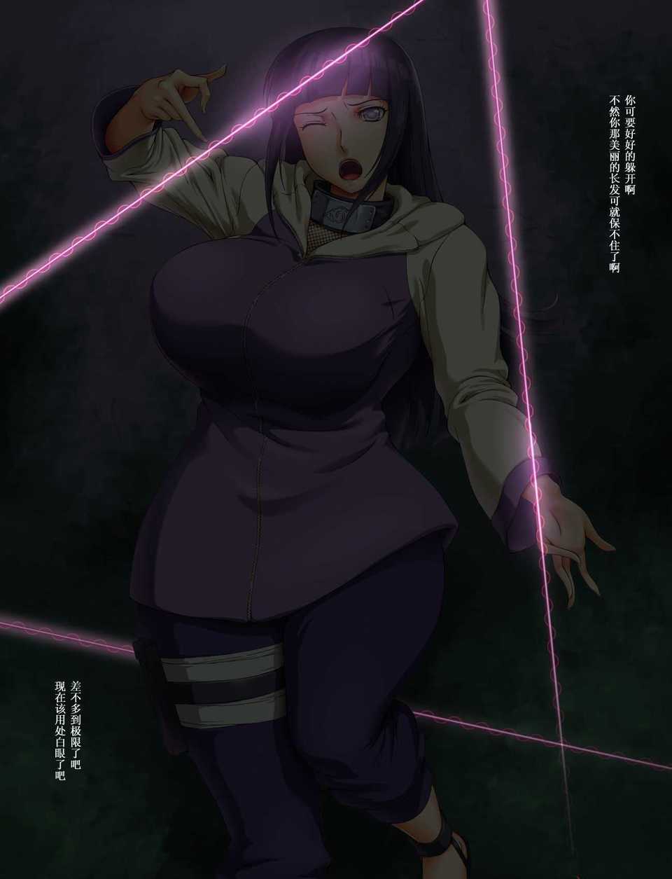 251_hinata04