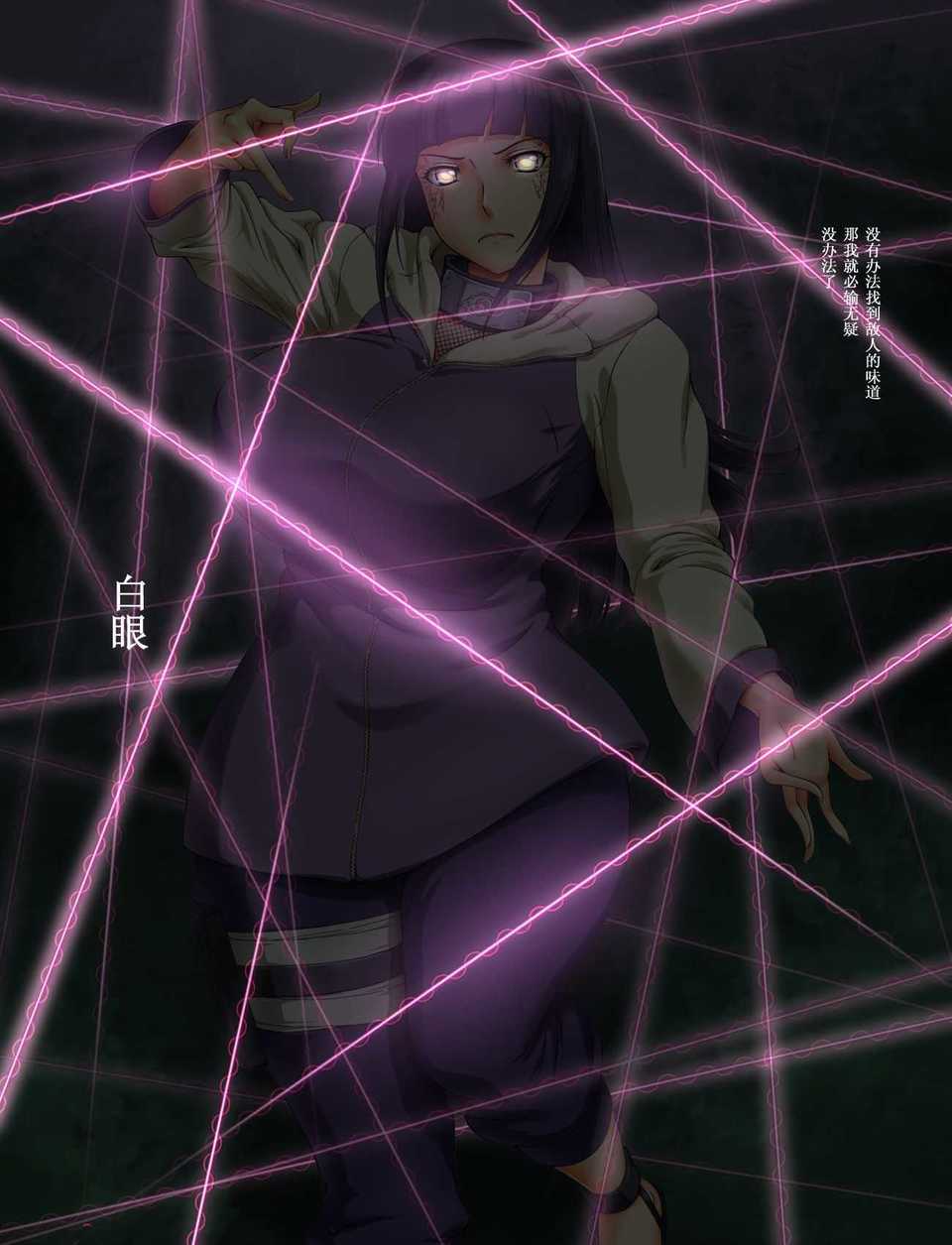 252_hinata05