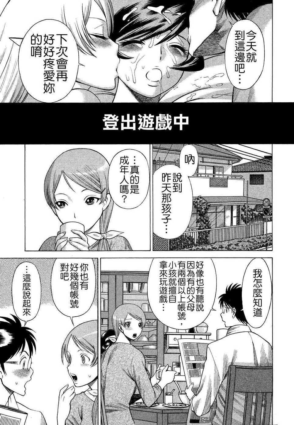 NETGE_119