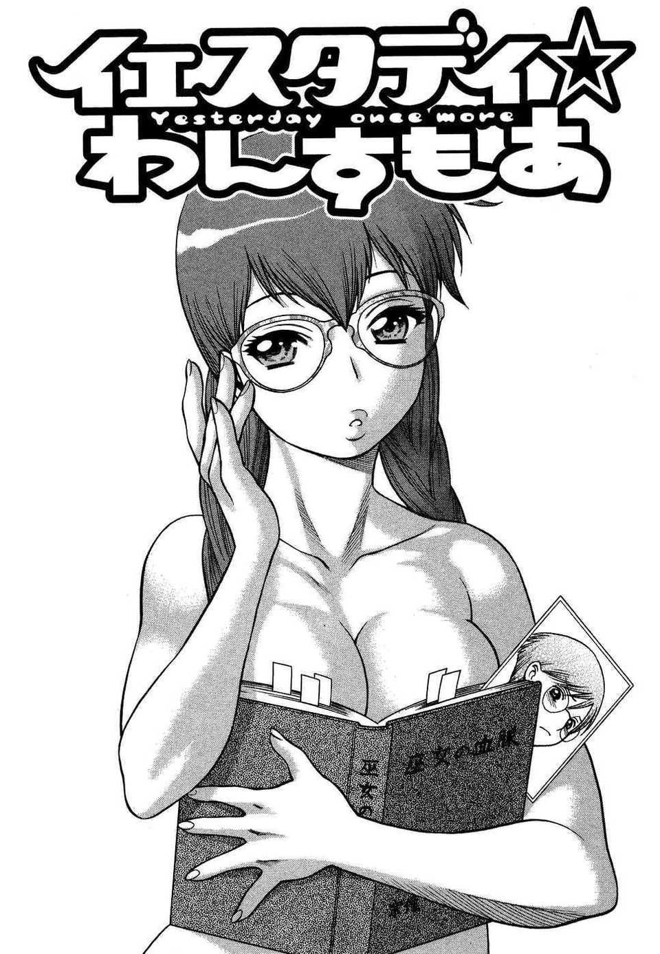 NETGE_141