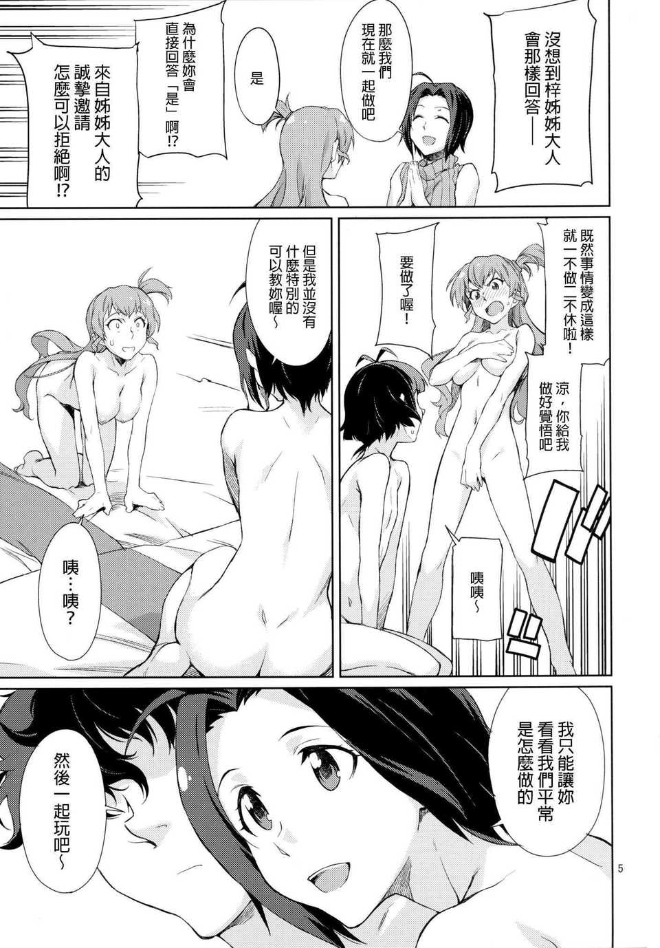 06f