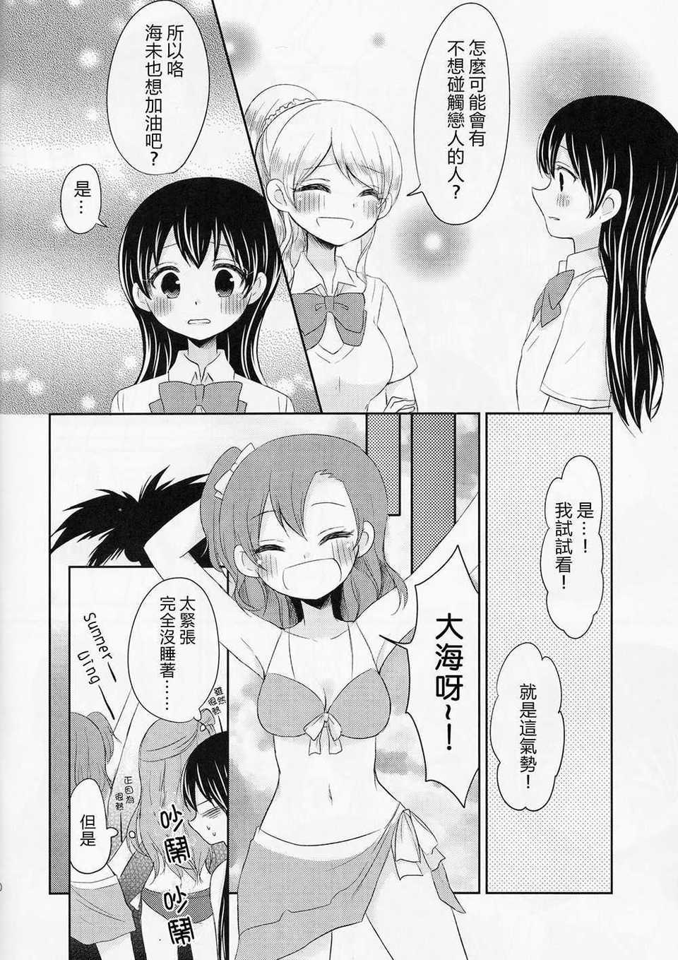 011