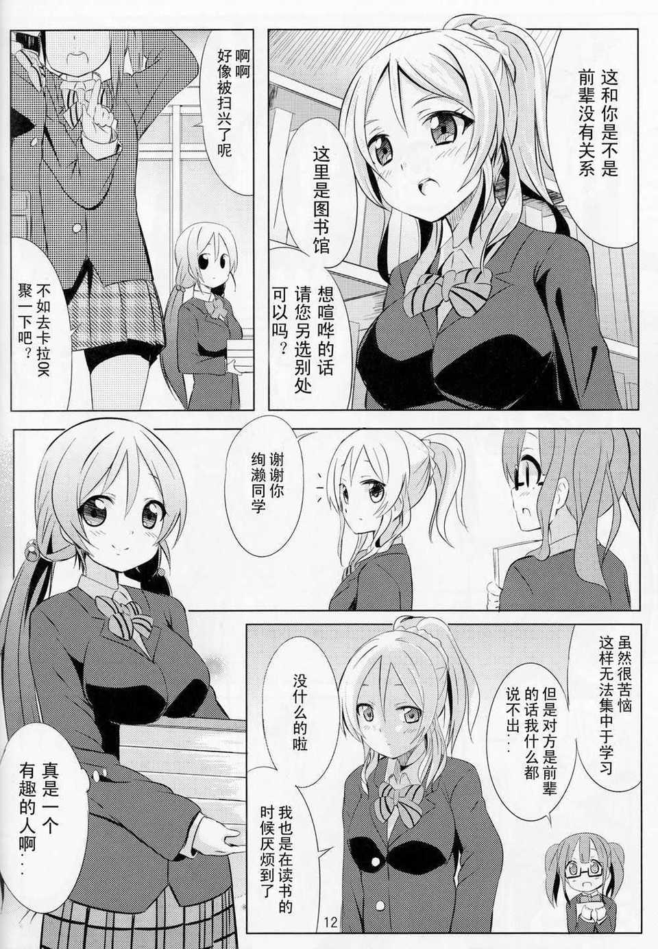 11_10