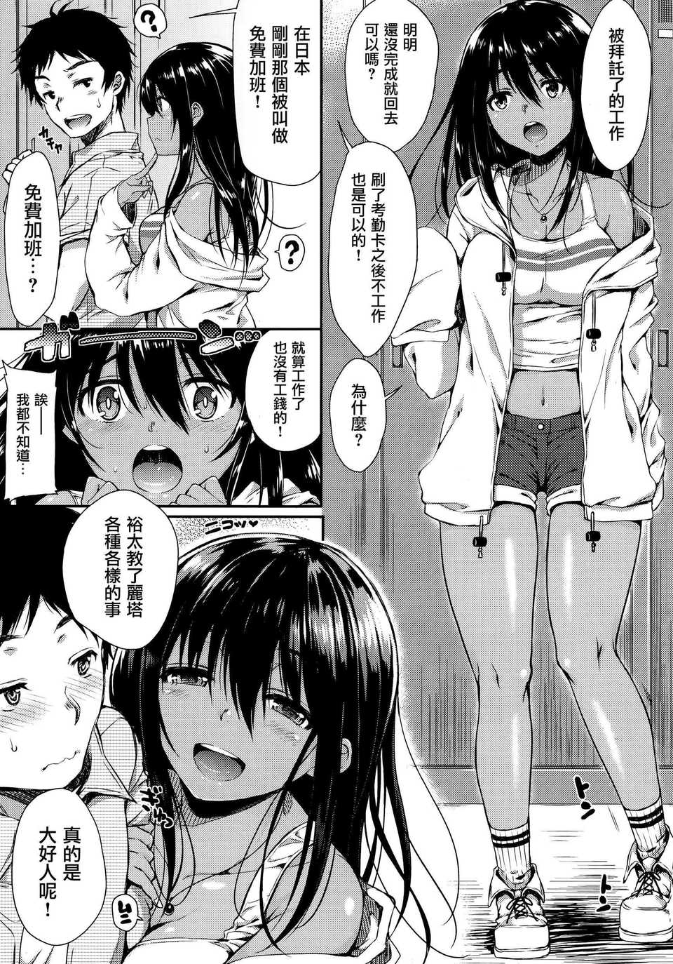 003