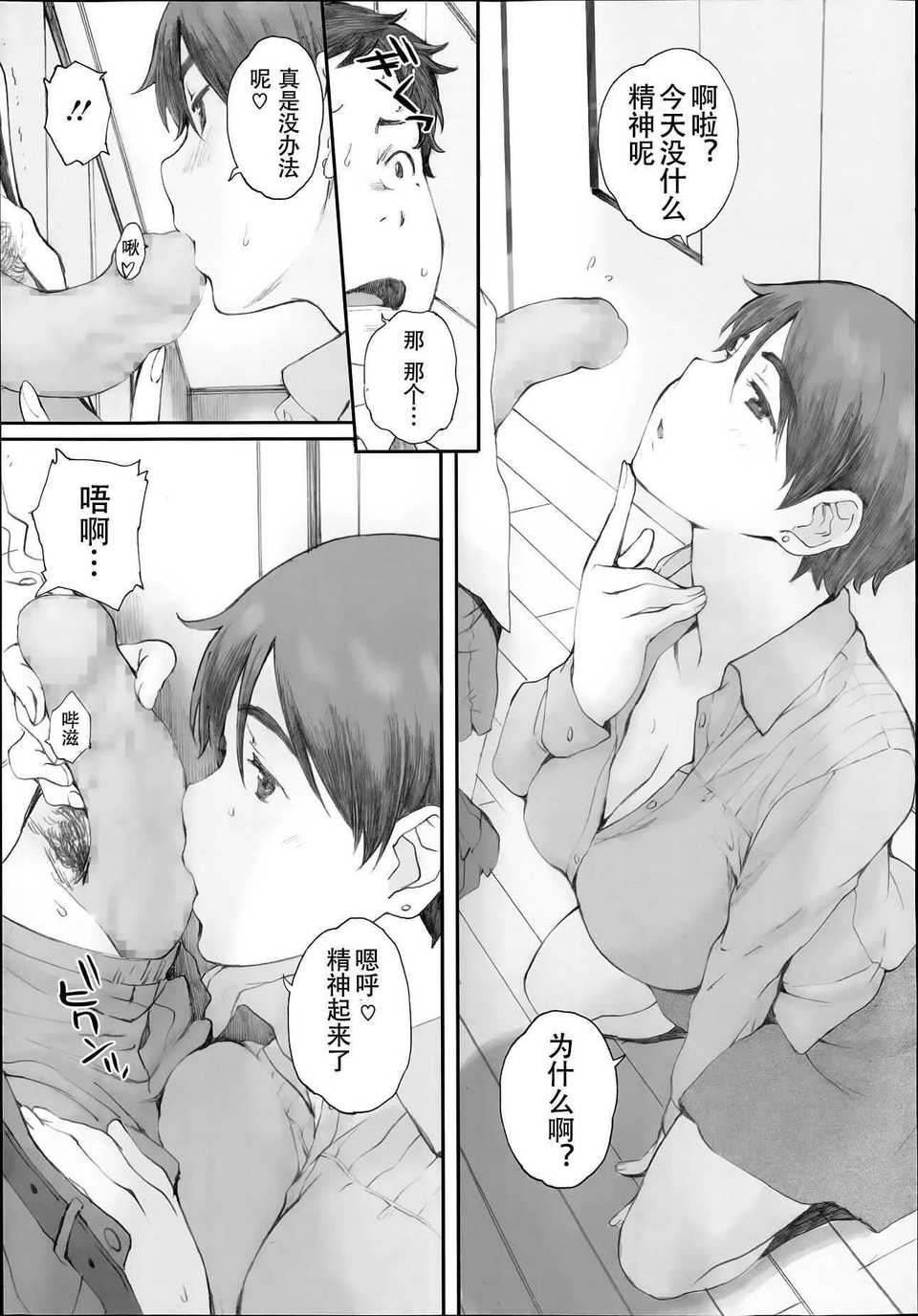 P053
