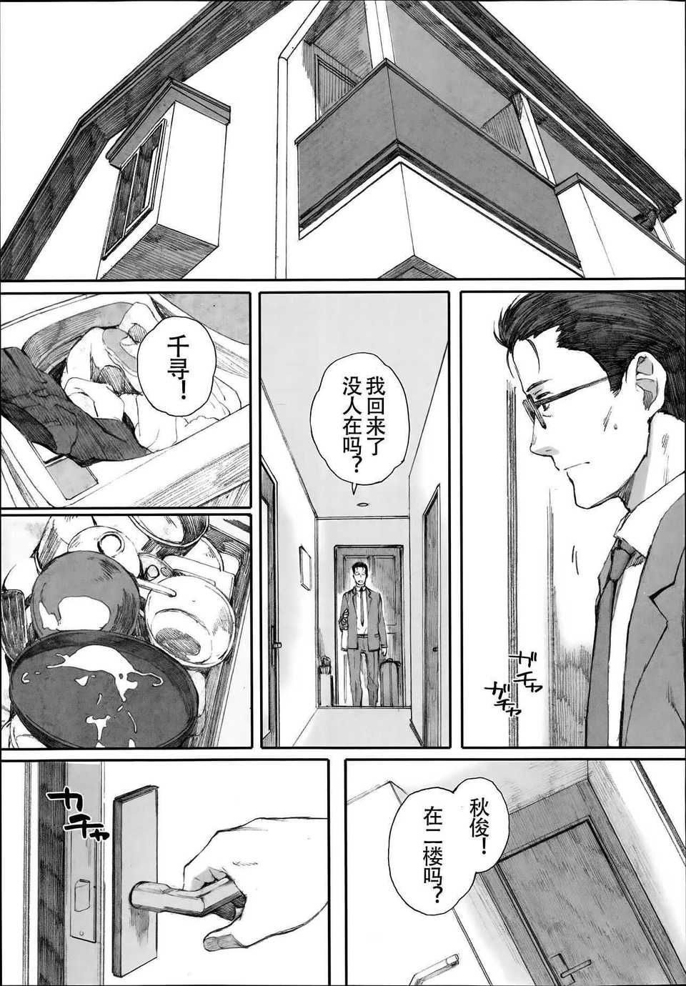 P071