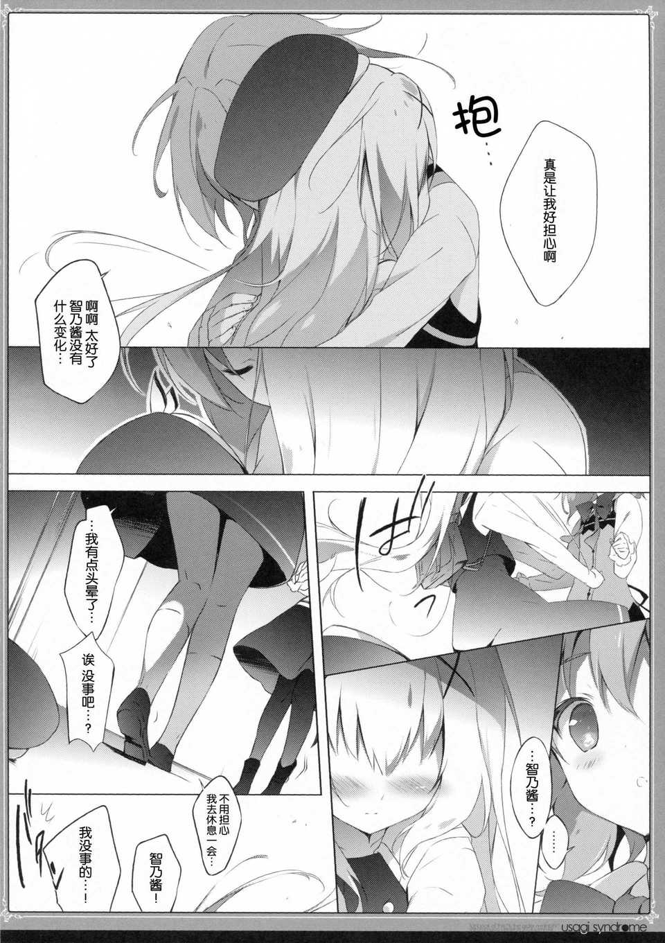 06