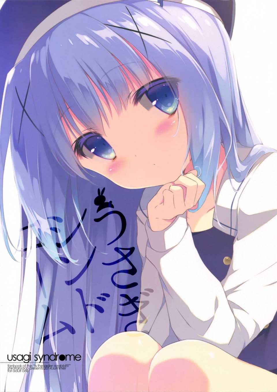 17