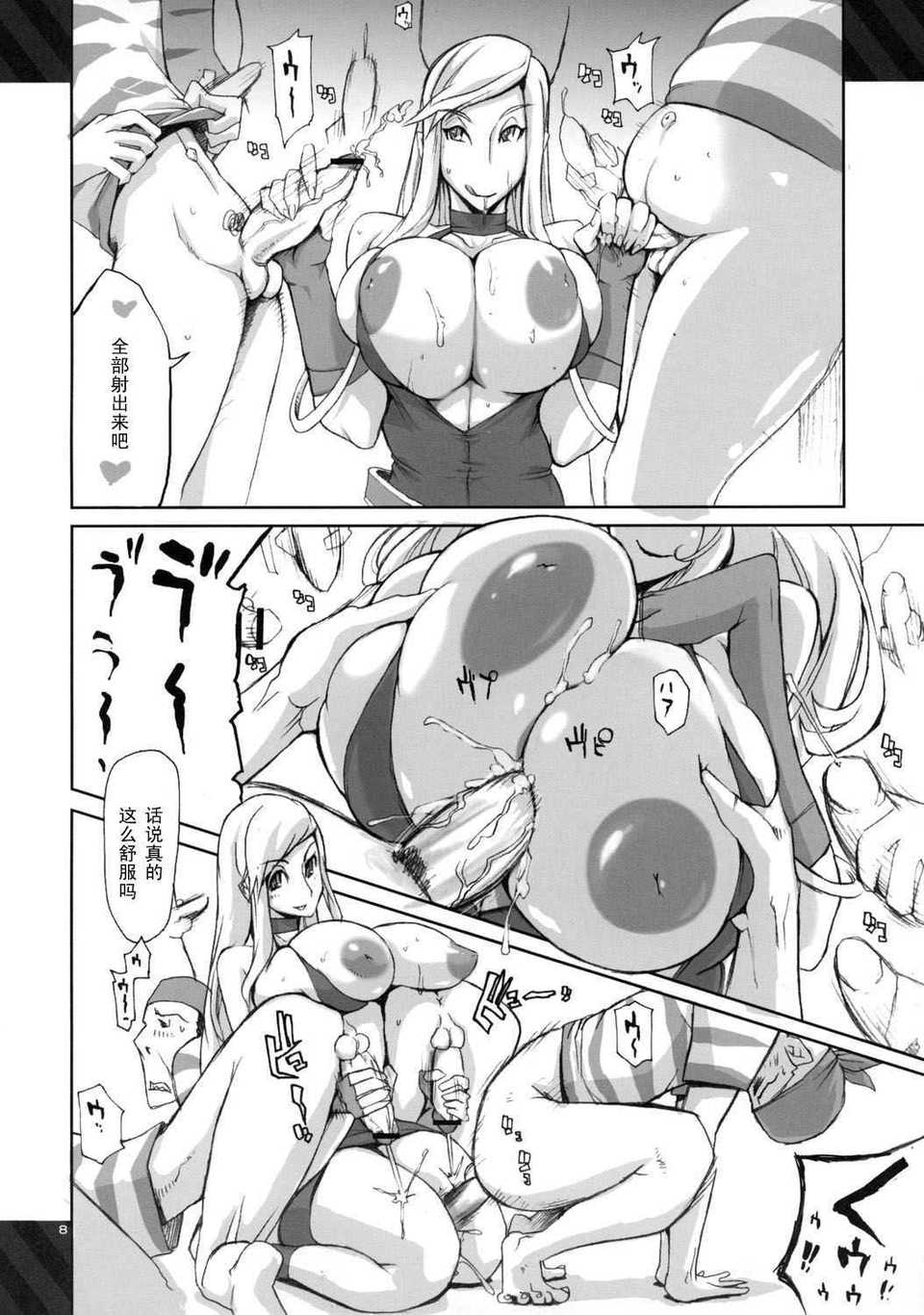 DokuroGo07