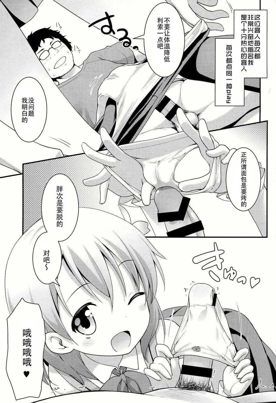 CE_634_007