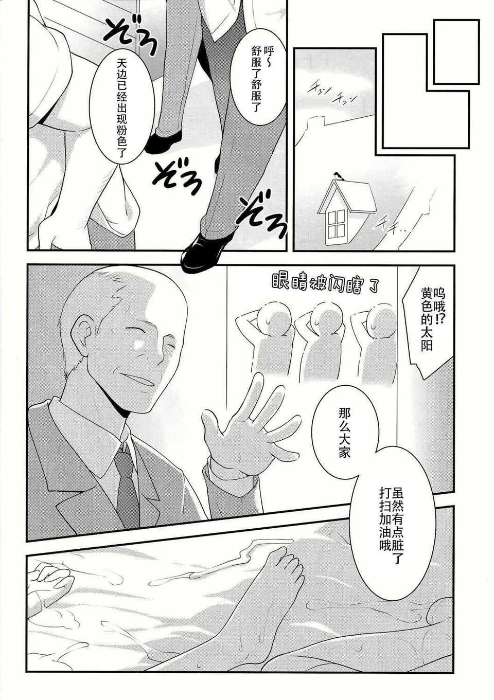 CE_634_036